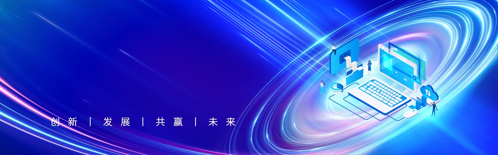 <strong>聚合数据，业财贯通</strong>