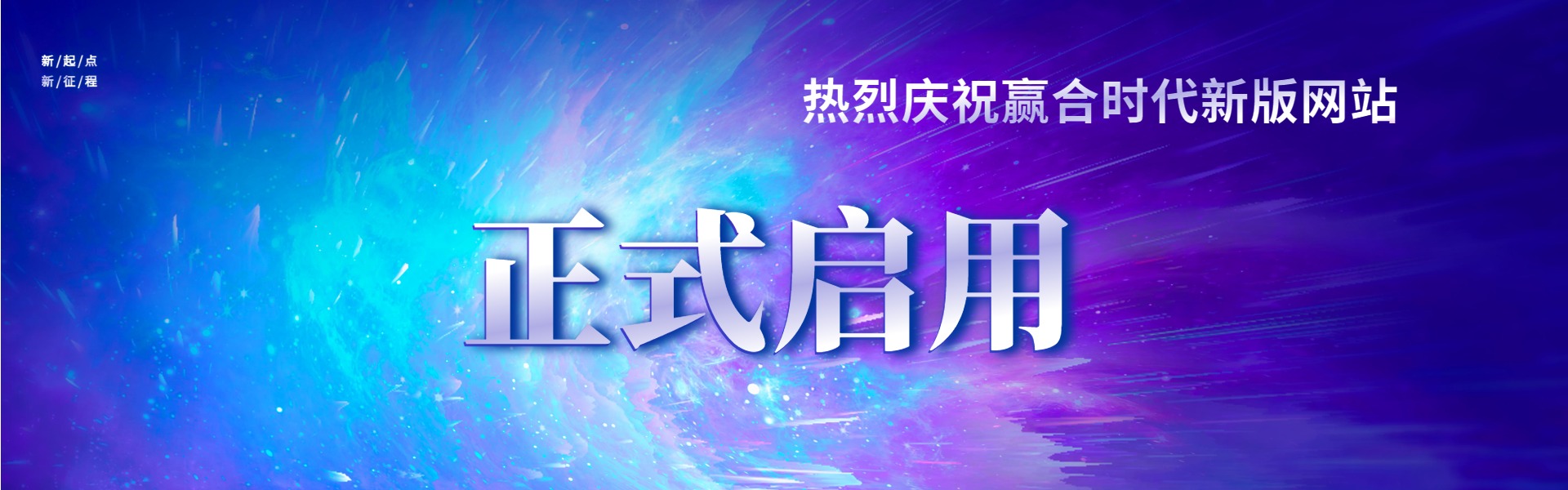 业财一体化解决方案